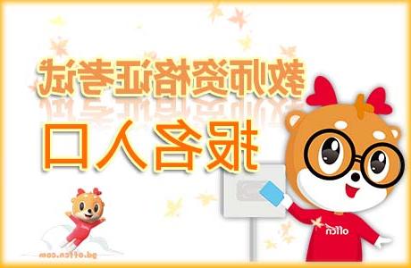 幼儿教师的报考条件是什么？